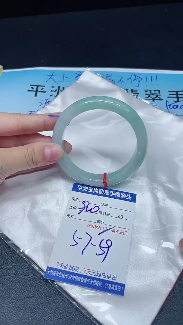 【闪购商品】翡翠手镯未镶嵌11111111