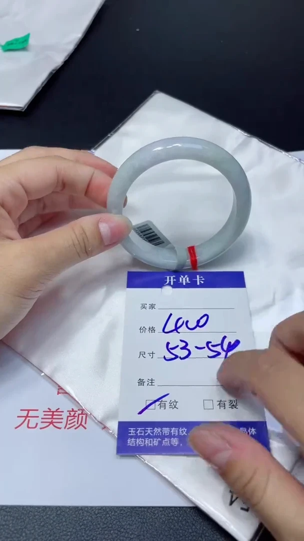 【闪购商品】翡翠手镯未镶嵌11111111111