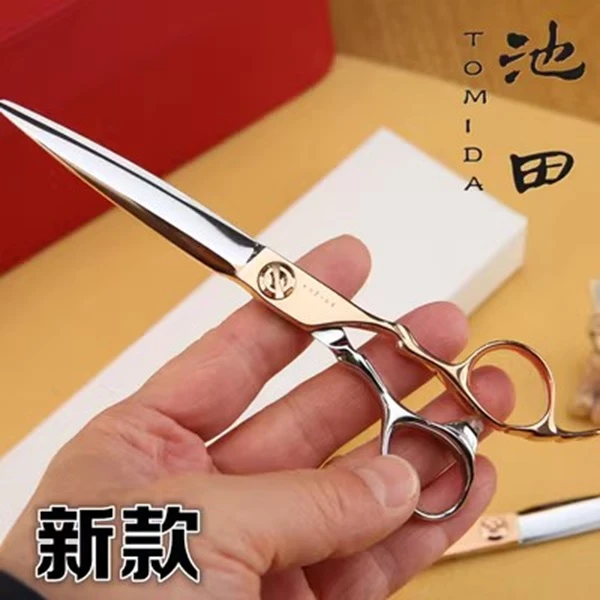 新款池田TOMIDA导师版专业撞色美发剪刀高钴合金超级锋利综合剪刀