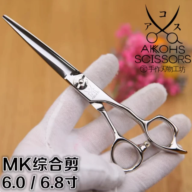 原装正品亚古士高端综合美发剪亚古士厚刃美发剪刀徒手剪干湿两用