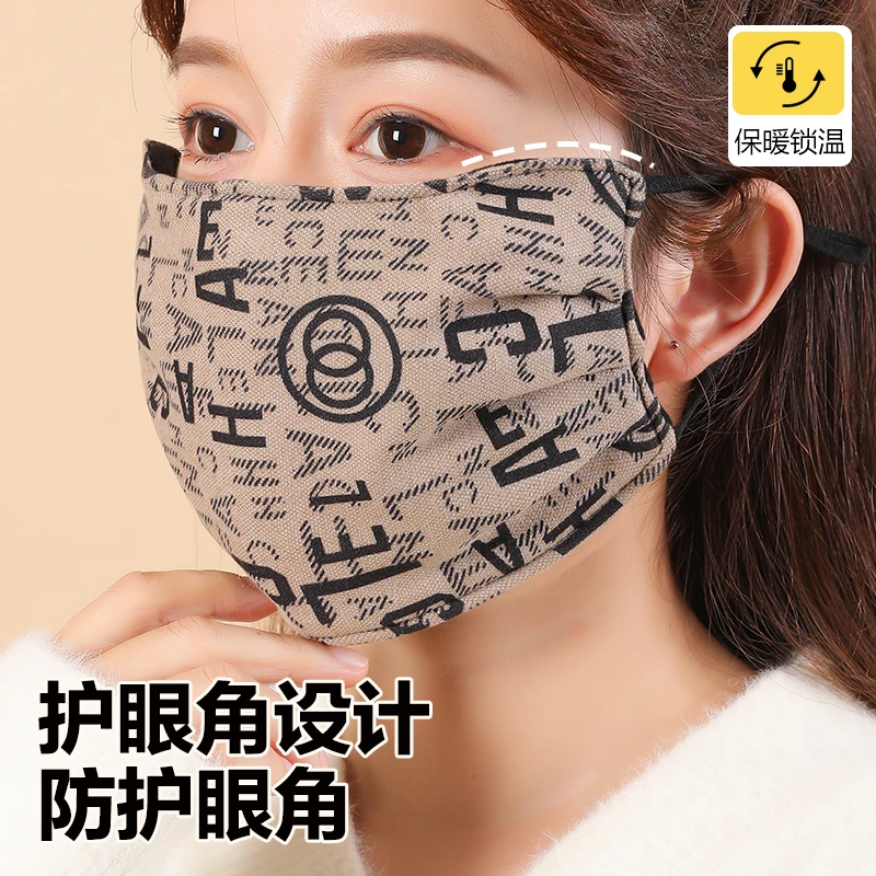 秋冬女高颜值护眼角大脸口罩加厚防风保暖防晒防寒可水洗面罩男士