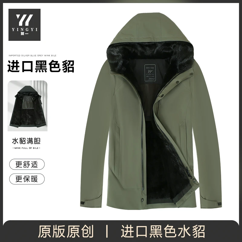 22859款冬季新款男款休闲连帽保暖风衣户外时尚派克服