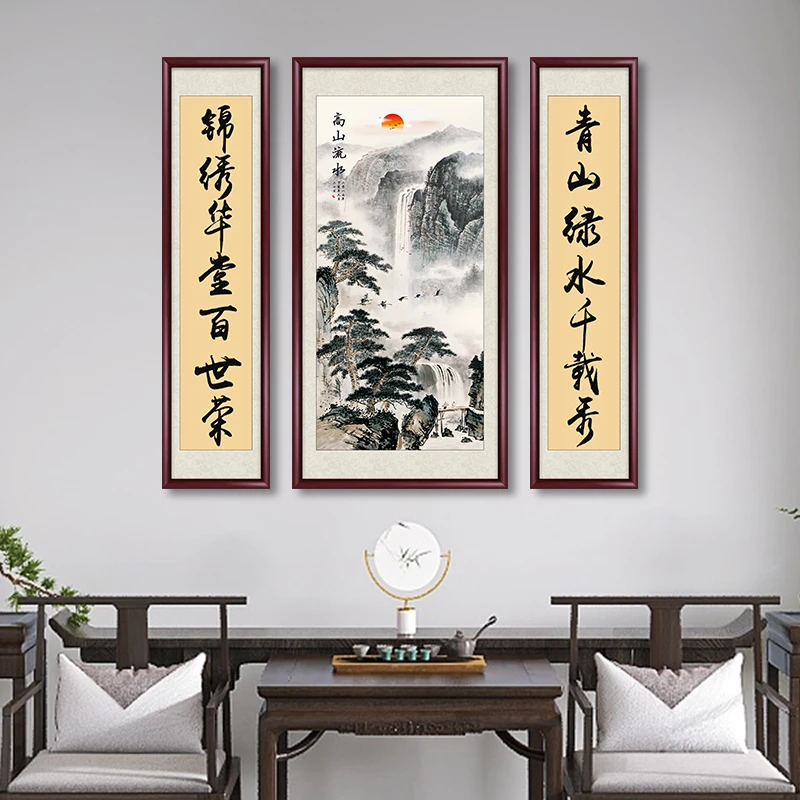 高山流水中式中堂画农村堂屋正中挂画大气山水画老家客厅三联壁画
