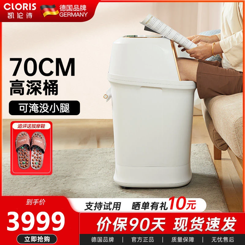 高深桶泡脚桶按摩家用按摩过膝足浴盆泡脚盆全自动泡脚盆