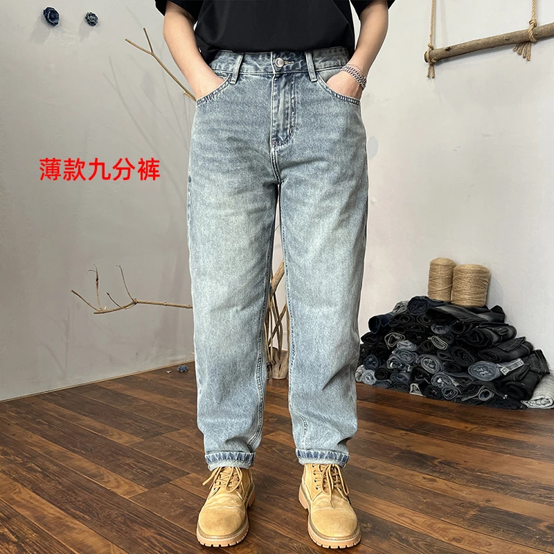 九分牛仔裤男2025新款百搭宽松锥形男士百搭高端休闲潮流直筒裤子