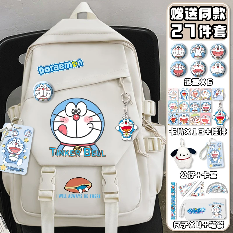 哆啦A梦书包动漫卡通书包初高中日系潮流背包小学生轻便双肩背包