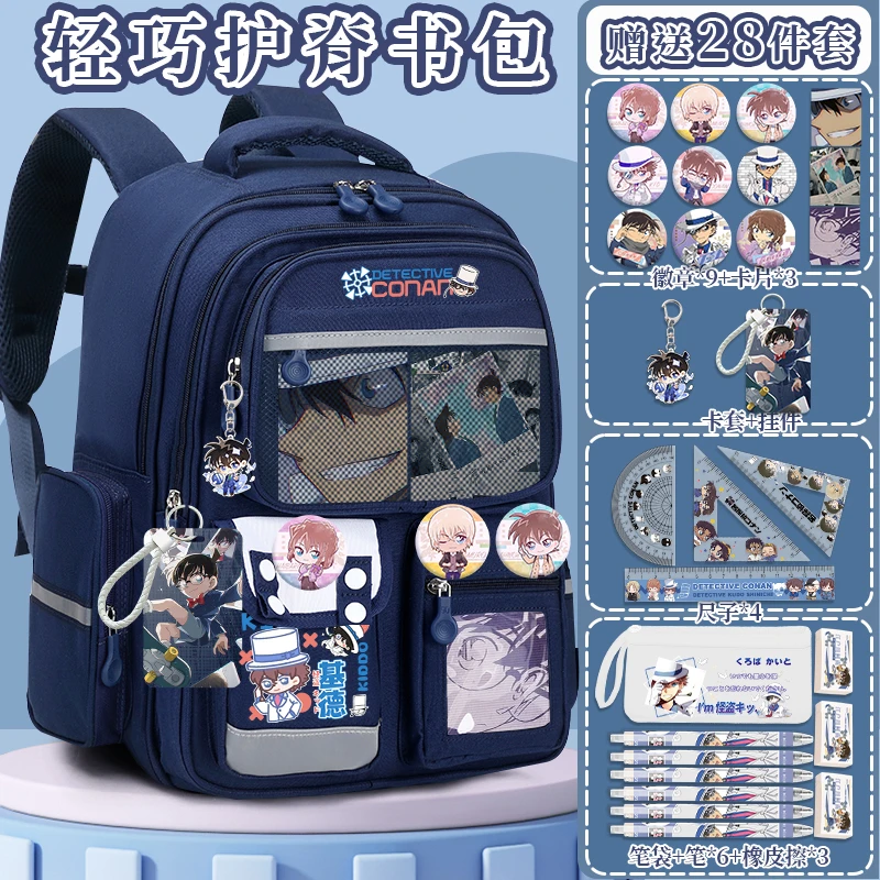 名侦探柯南书包一二三四五六年级男孩小学生儿童轻便大容量双肩包
