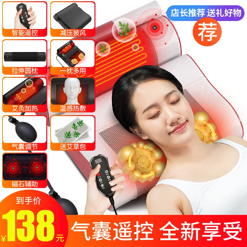 AUX奥克斯颈椎按摩器按摩枕热敷款背部腰部肩部颈部靠枕按摩仪
