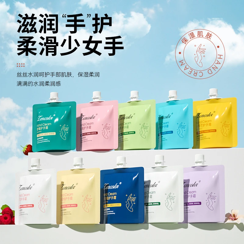 正彩吸嘴袋装护手霜补水保湿滋润卫生间防护冻干裂秋冬手部护理装