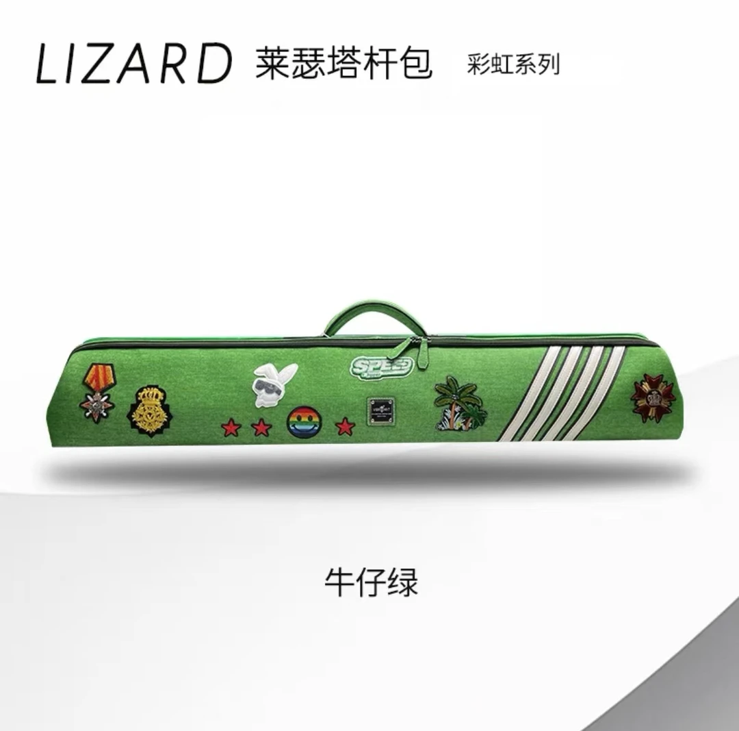 Lizard莱瑟塔台球杆包 彩虹系列 大容量