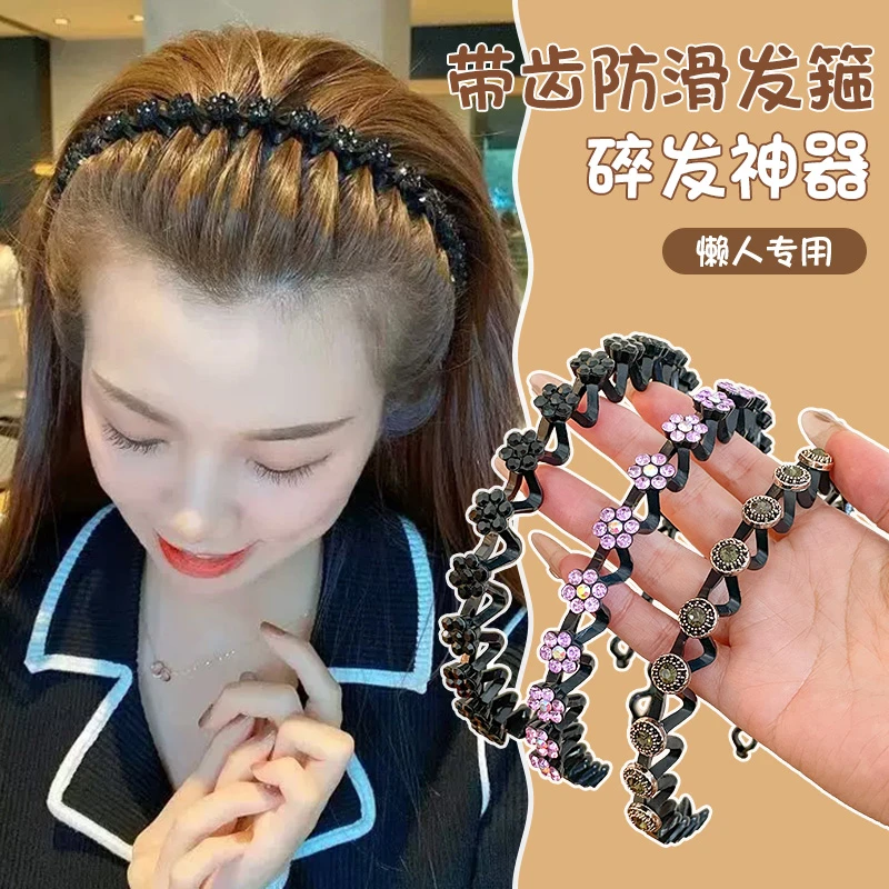 黑色洗脸敷面膜专用发箍女2023新款头箍压发带齿发卡女款发捆头饰