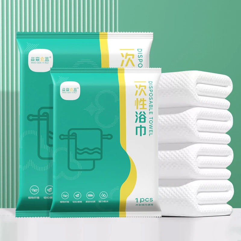 便携压缩毛巾一次性浴巾独立包装纯棉套装加厚酒店一次性毛巾压缩