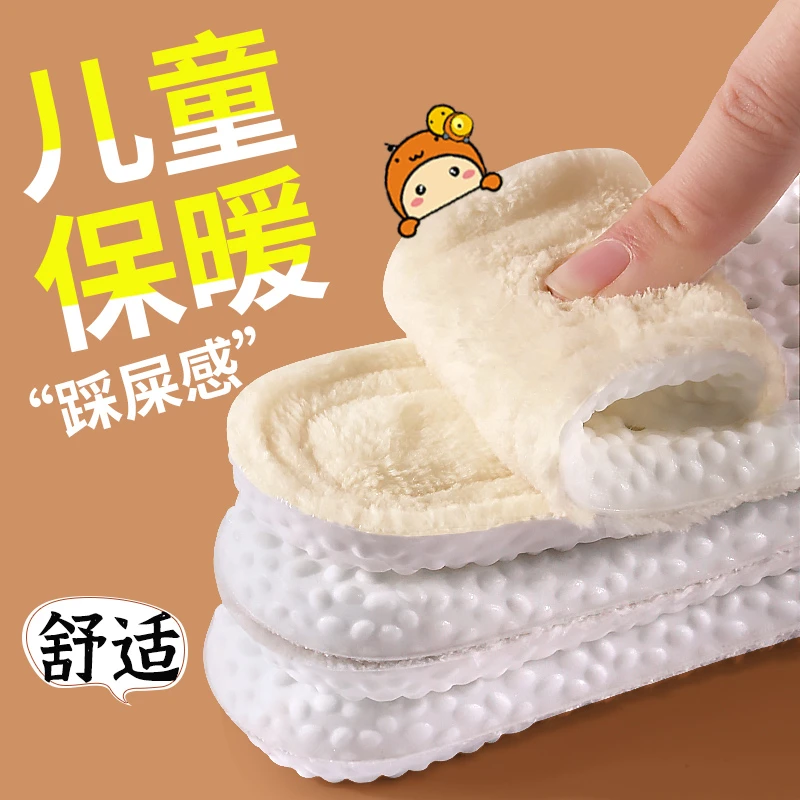 儿童鞋垫冬季加绒加厚小孩专用吸汗透气运动型发热棉鞋垫防寒保暖