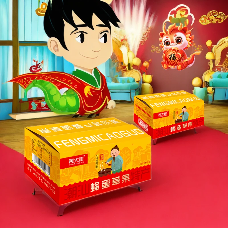 【爆款福利】袁大树潮汕特产草粿爽滑果冻香甜降暑一箱特惠装50个