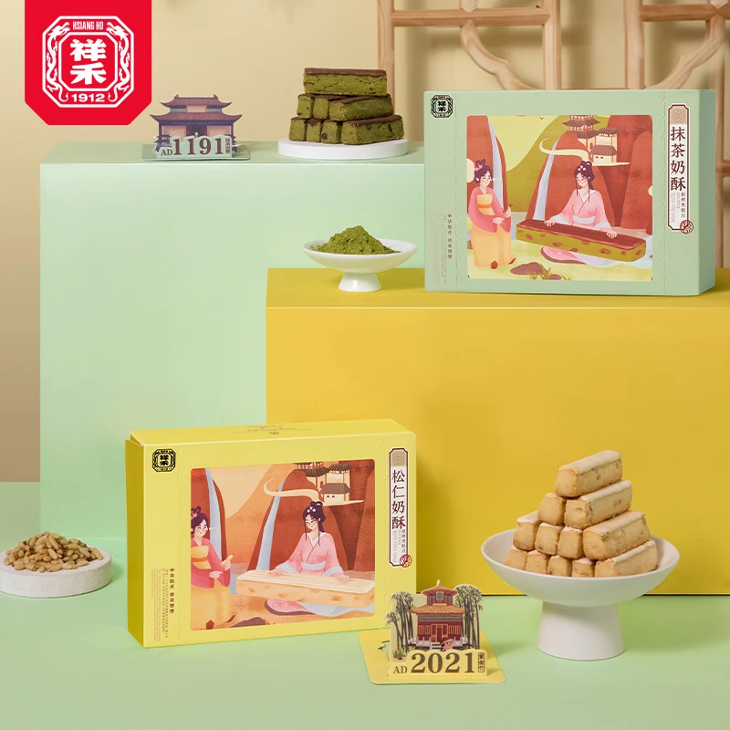 HW祥禾饽饽铺松仁抹茶奶酥中式茶点糕点心饼干办公室小吃180g*2盒