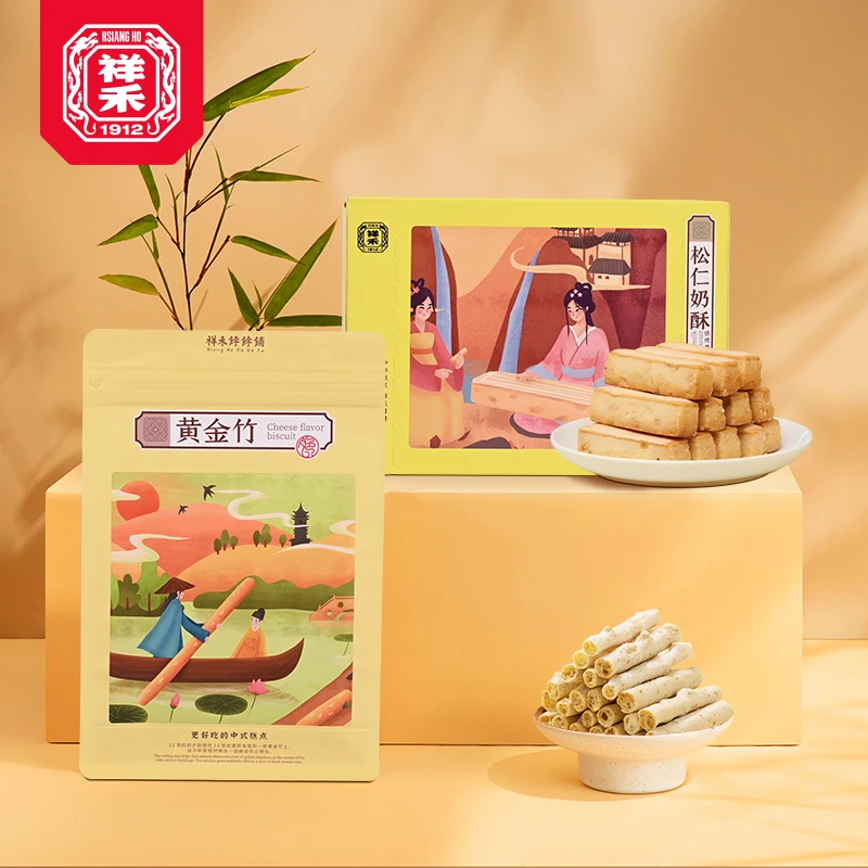 祥禾饽饽铺网红爆款酥脆奶酥 与咔吱咔吱黄金竹 碰撞传统中式糕点