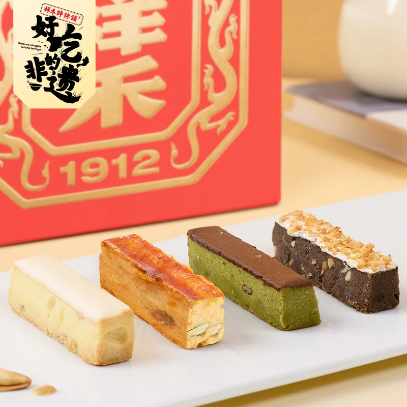 【祥禾奶酥】松仁抹茶好巧空青奶酥组合 中式糕点零食下午茶4包装