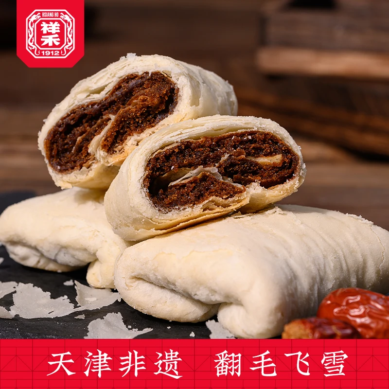天津非遗特产围炉煮茶点手工老式枣泥卷枣花酥江米条 祥禾饽饽铺
