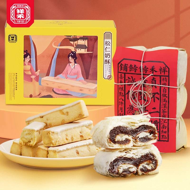 【商城 进店必拍】祥禾饽饽铺 镇店之宝枣泥卷搭配松仁抹茶奶酥750g