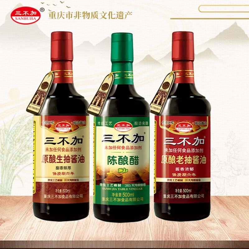 三不加原酿生抽酱油500ml 原酿老抽酱油500ml  陈酿醋500ml套餐