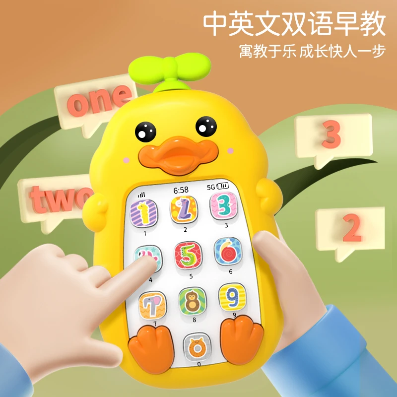 宝宝小黄鸭音乐手机0-3岁婴儿启蒙故事电话机儿童早教益智玩具