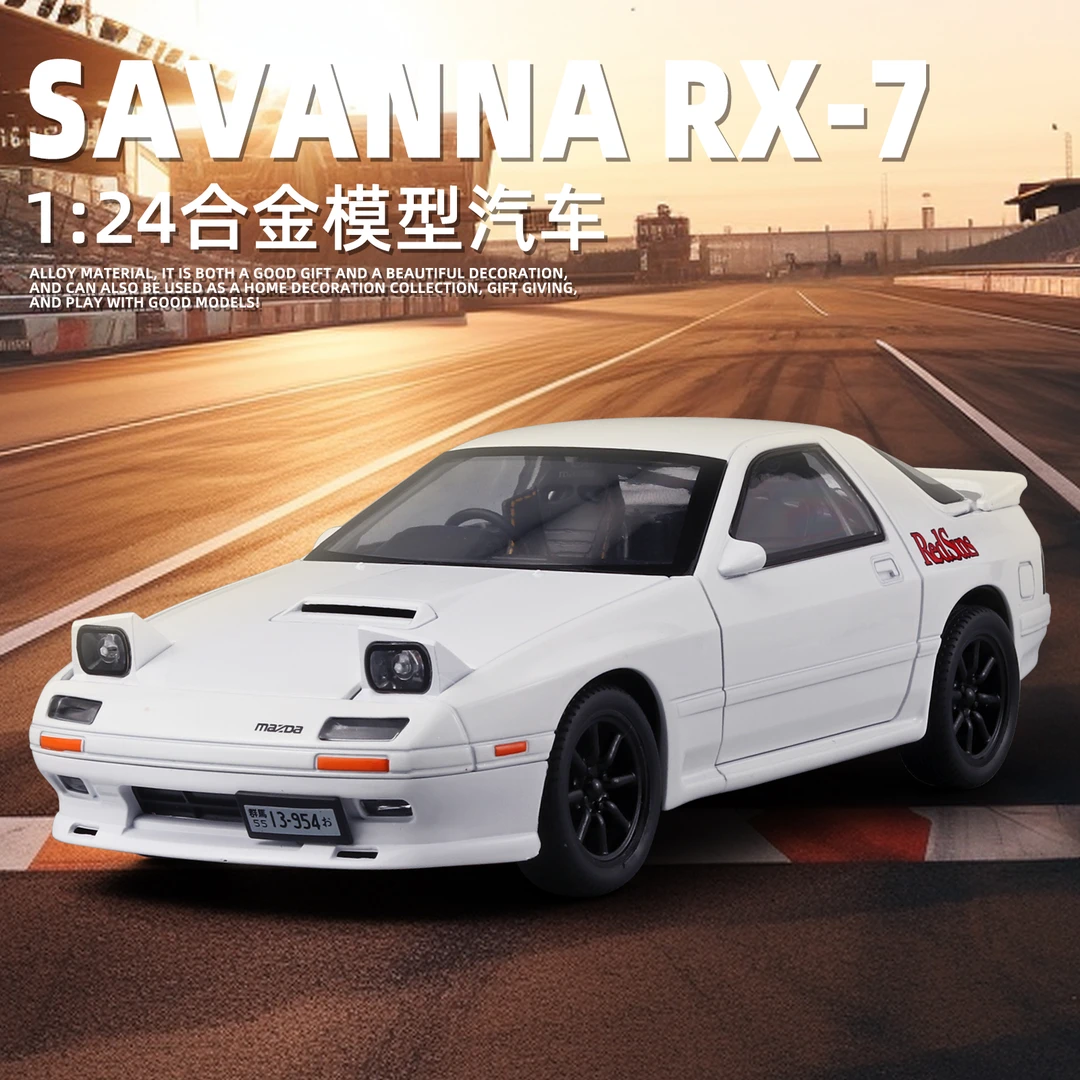 马自达rx7车模合金jdm汽车模型仿真fc跑车车模型收藏摆件男生礼物