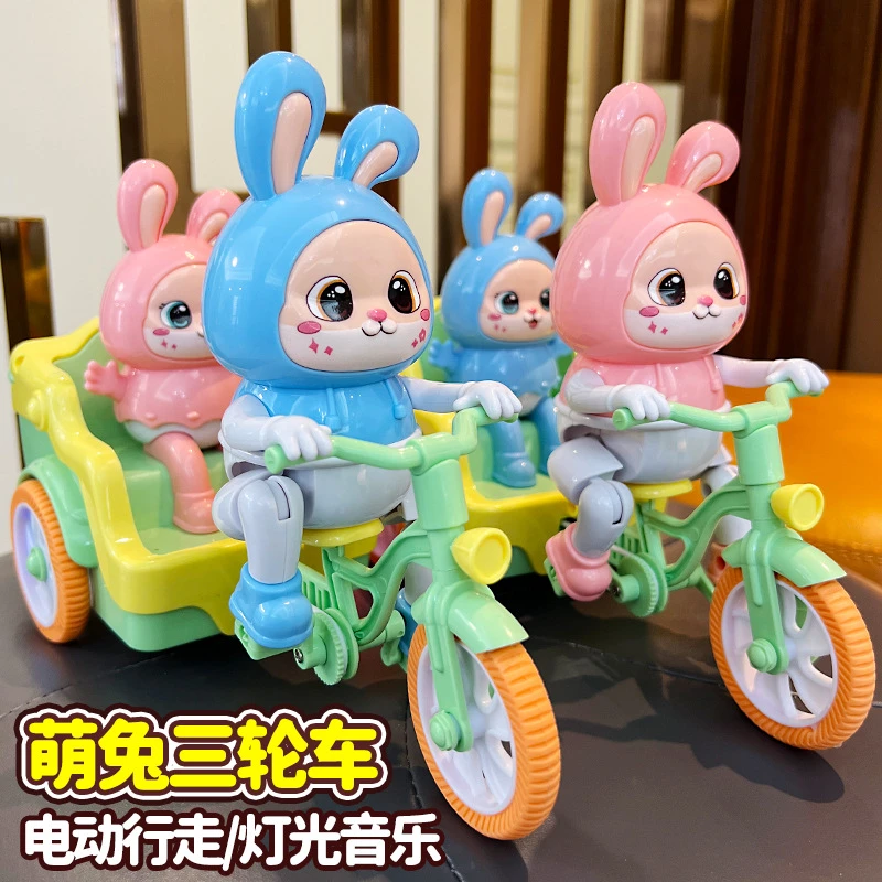 3到6岁游戏电动卡通小萌兔三轮车炫酷材质灯光宝宝游戏玩具三轮车