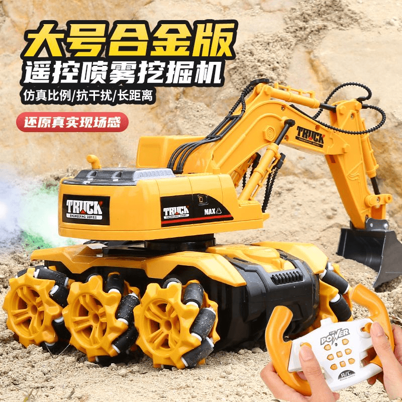 挖掘机遥控玩具挖掘机超大礼盒漂移六轮特技挖土机小孩子挖机挖土