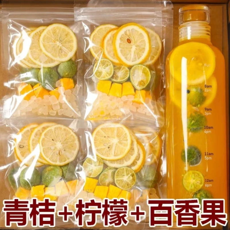 青桔柠檬百香果茶独立小包装金桔柠檬百香果冻干水果茶夏季冷泡茶