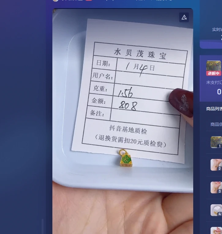 足金999饰品 手链 1.56 TW