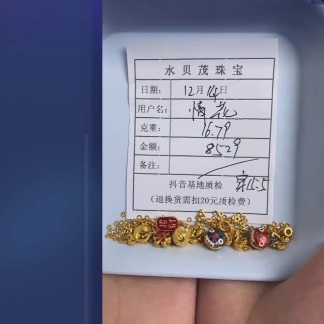 足金999 饰品手链  16.79 AN