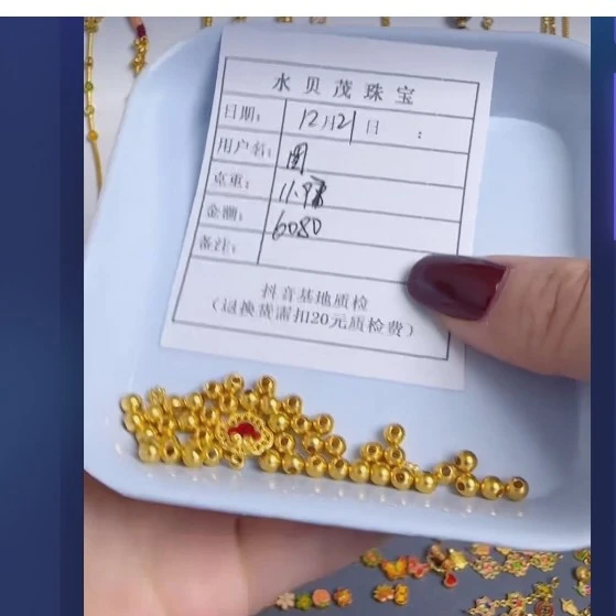 足金999饰品 手链 11.97 TC