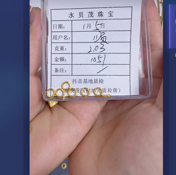 足金999饰品手链 2.03 AX