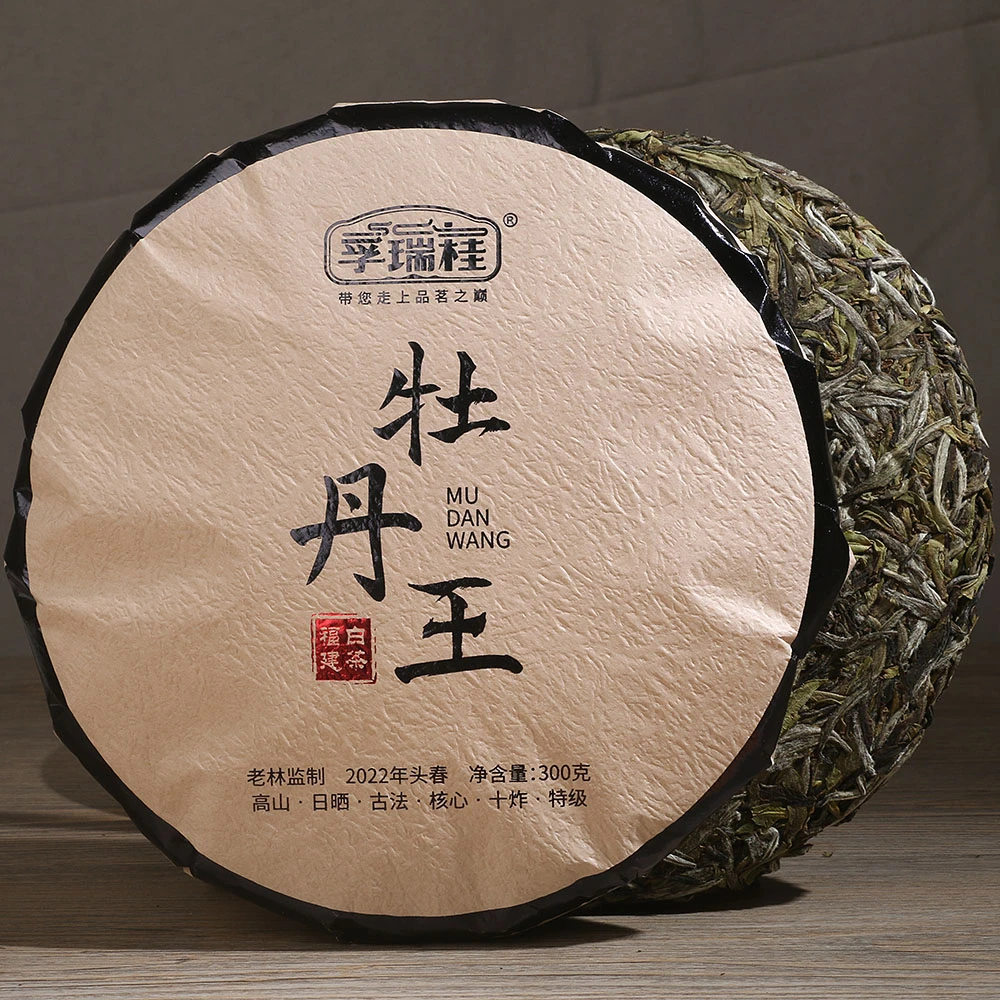 孚瑞桂52259十炸白牡丹 2022年日晒300克/饼毫香花香蜜韵淡雅清香