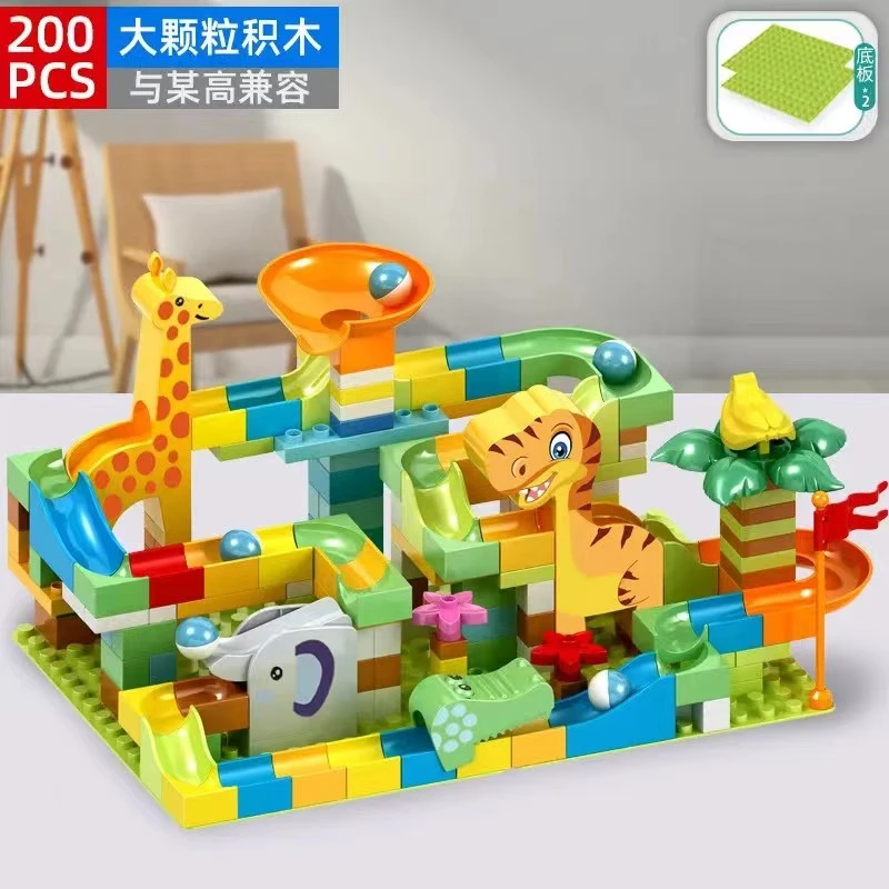 儿童滑道大颗粒积木恐龙滑道滚珠宝宝益智百变滑道动物拼装积木