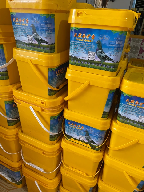 鸽子保健砂天然全矿素