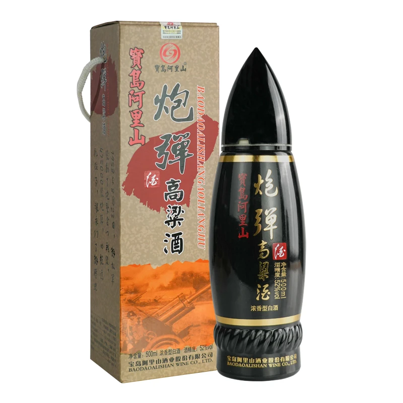 宝岛阿里山炮弹造型高粱酒绵柔浓香型礼盒装送礼白酒52度500ml
