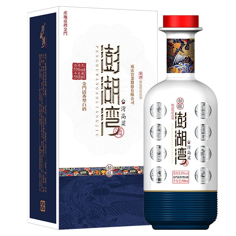 澎湖湾金门产地台湾高粱酒清香型白酒秘酿53%Vol500ml