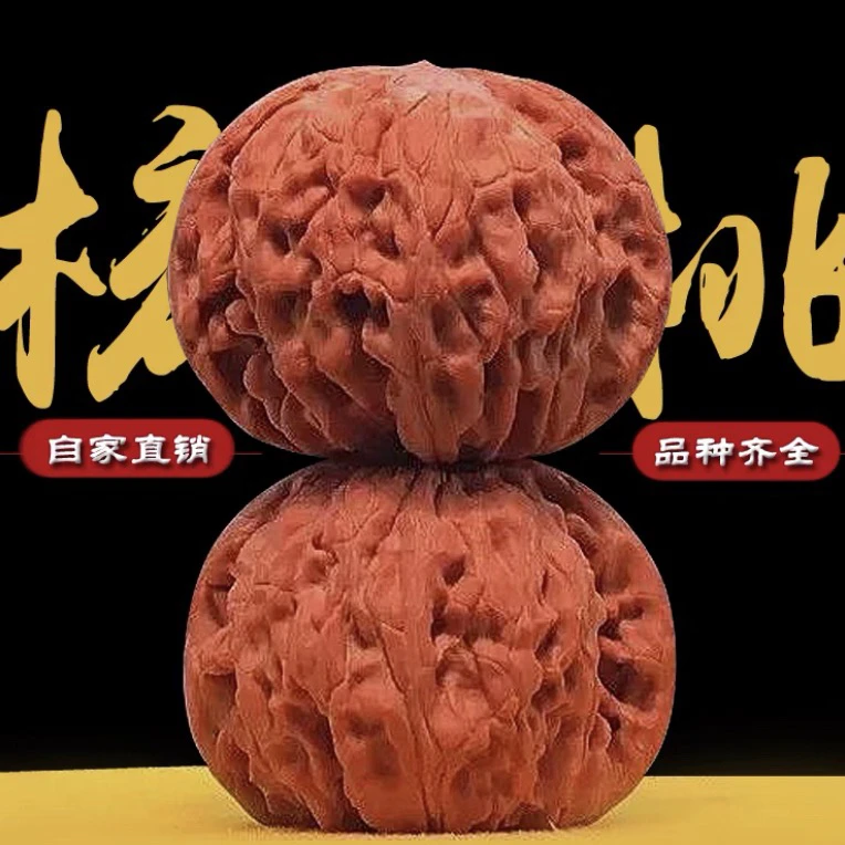 文玩核桃把玩核桃麻核桃三棱白狮子元宝粗筋异型