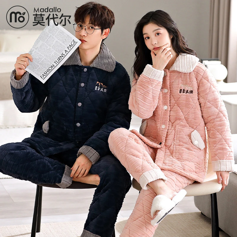 莫代尔睡衣情侣珊瑚绒冬三层夹棉加厚加绒湖南省服秋冬家居服套装