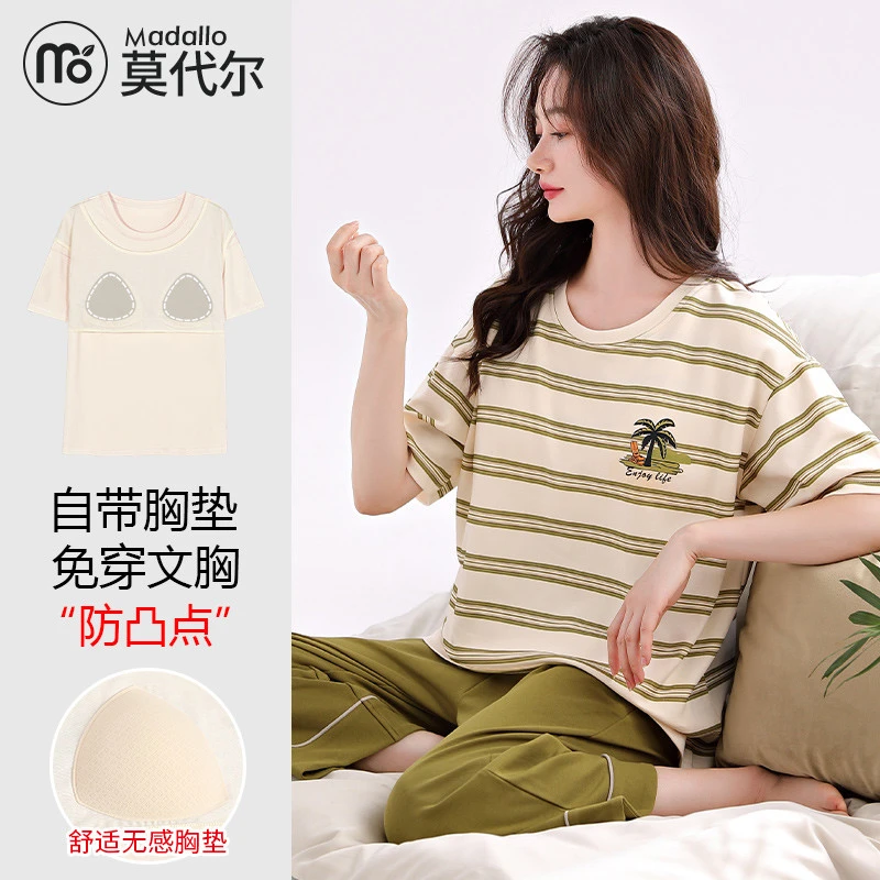 莫代尔睡衣女士夏季带胸垫防凸点可外穿纯棉条纹短袖七分裤两件套