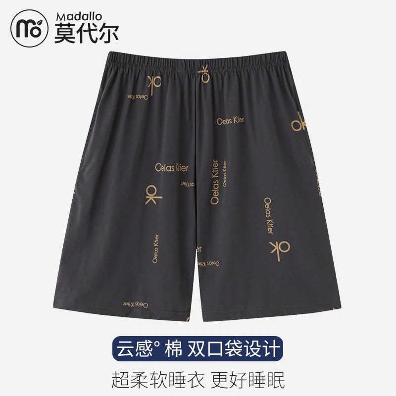 莫代尔居家男士夏季纯棉短裤2025年新款大裤衩薄款宽松运动家居裤