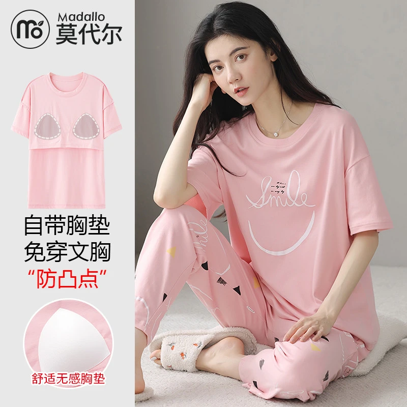 带胸垫睡衣女夏季纯棉短袖长裤家居服薄款防凸点宽松两件套