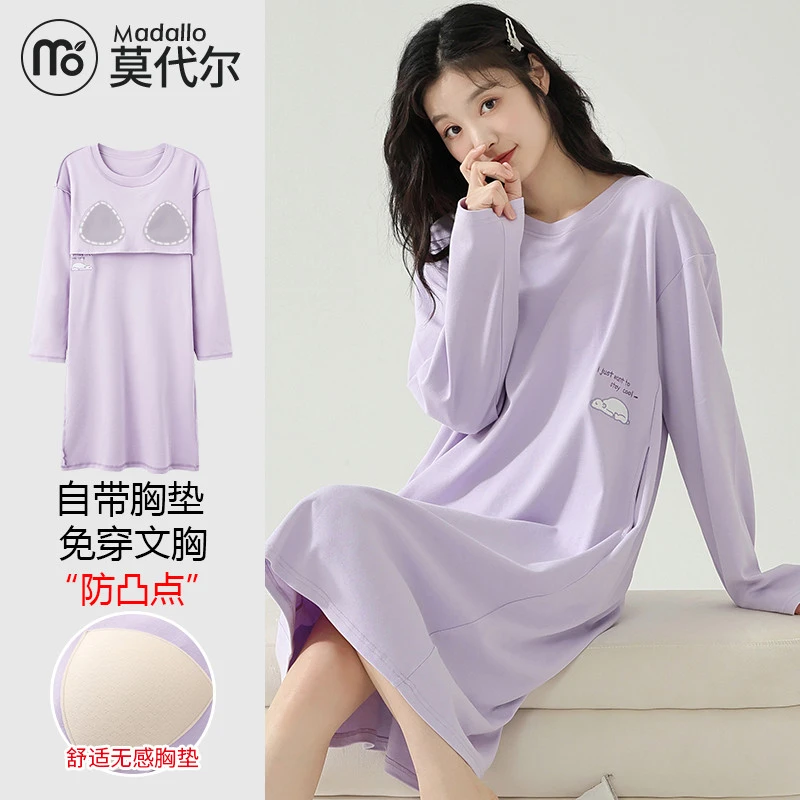 莫代尔睡裙女春秋纯棉长袖圆领带胸垫甜美连衣裙可外穿薄款家居裙