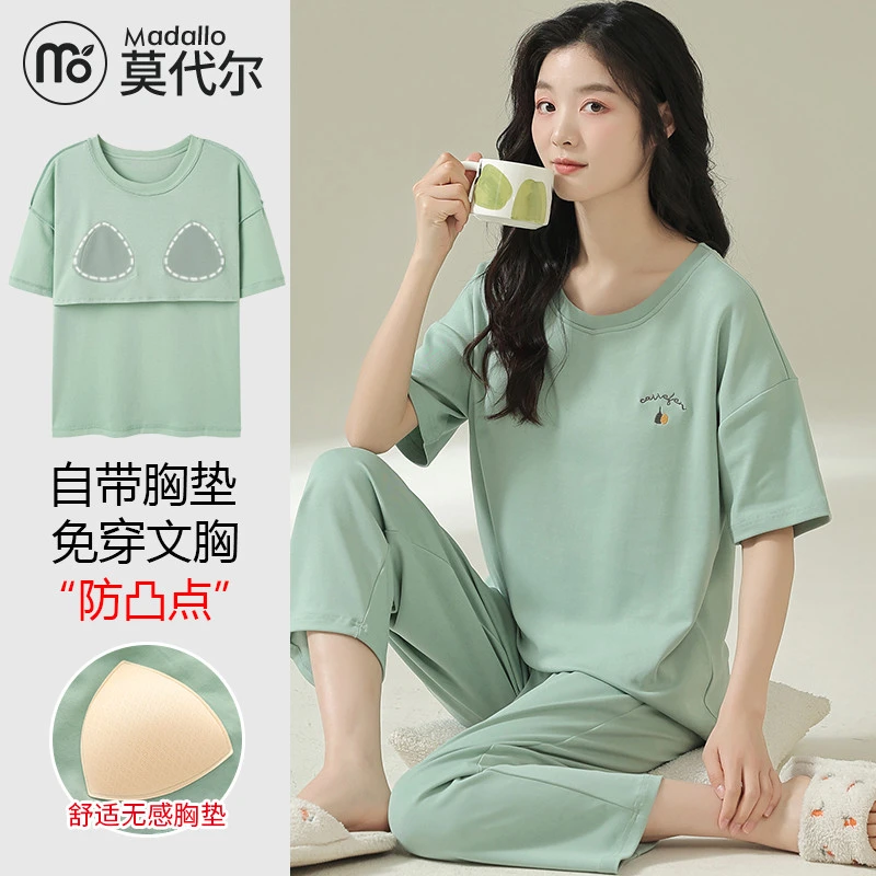 莫代尔带胸垫纯棉睡衣女七分裤可外穿家居服夏天简约薄款两件套装