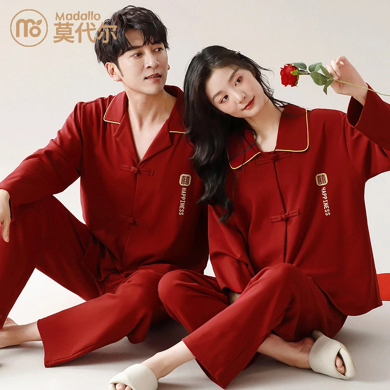莫代尔情侣睡衣结婚新婚纯棉秋冬季红色长袖喜庆男女款家居服套装