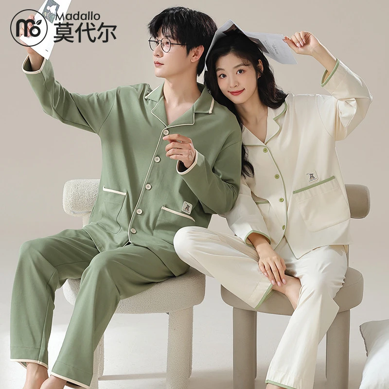 莫代尔情侣睡衣春秋季2026新款纯棉男士家居服秋冬季女士全棉套装