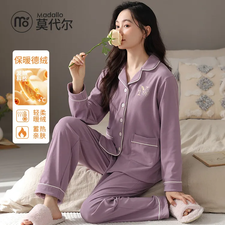 莫代尔睡衣女士冬季加厚加绒简约休闲保暖开衫德绒家居服大码套装