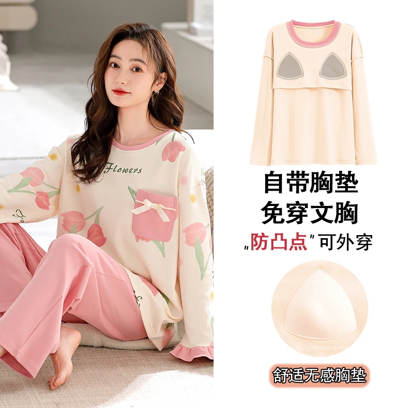 【胸垫款】纯棉女士家居服2023春秋季新款免穿文胸长袖睡衣女可外穿