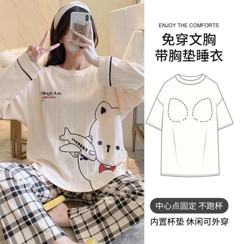 【胸垫款】纯棉睡衣女2023秋季新款长袖长裤套装可外穿女士家居服